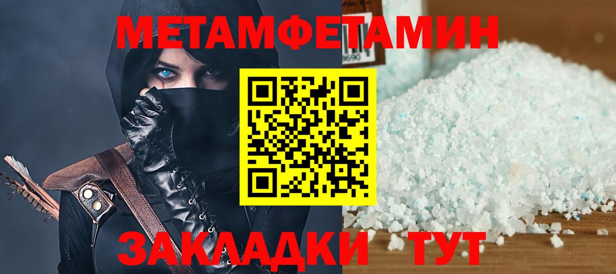 Новоалександровск  Амфетамин Premium  Amphetamine  Вход с VPN 