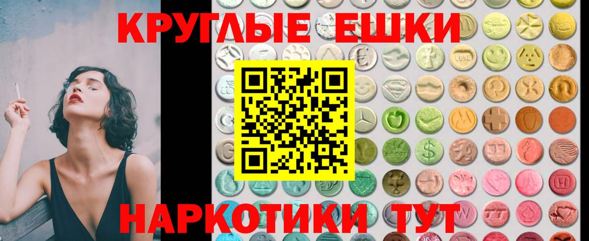 Новоалександровск  Ecstasy VHQ  ЭКСТАЗИ Дубай  Вход с VPN 