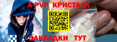 скорость mdpv Тверь