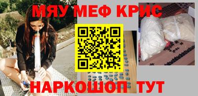 бошки Татарск
