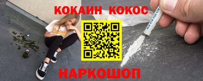 бошки Татарск