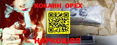 бошки Татарск