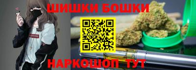 бошки Татарск