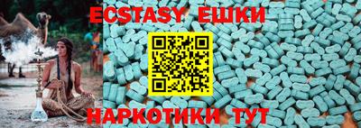 бошки Татарск