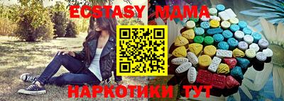 бошки Татарск