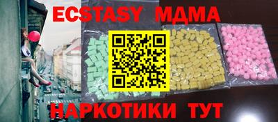 скорость mdpv Тверь