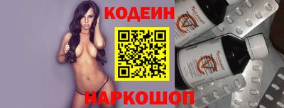 бошки Татарск