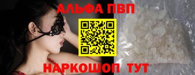 бошки Татарск