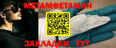 бошки Татарск