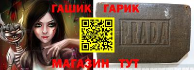 бошки Татарск