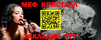 бошки Татарск