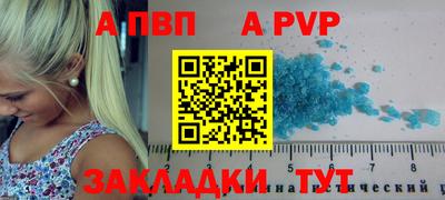 бошки Татарск