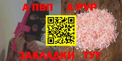 скорость mdpv Тверь