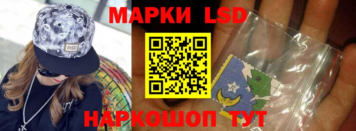 Лсд 25 экстази кислота  Лсд 25 экстази  Лсд 25 экстази ecstasy  Новоалександровск  Вход с VPN 