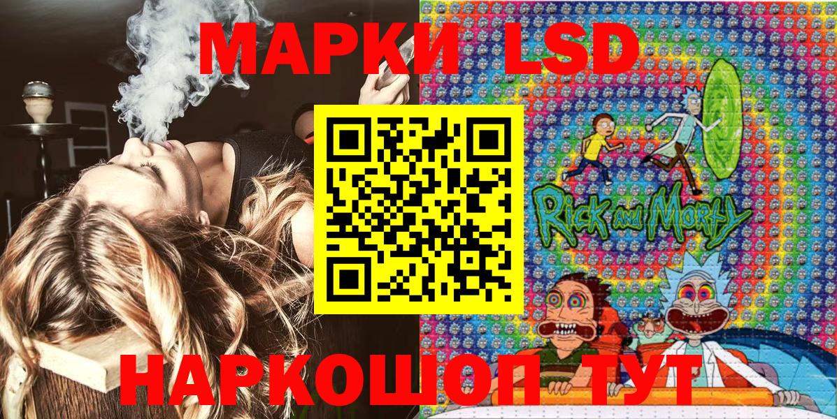 Марки NBOMe 1,8мг  Марки NBOMe 1,8мг  Вход с VPN  Новоалександровск 