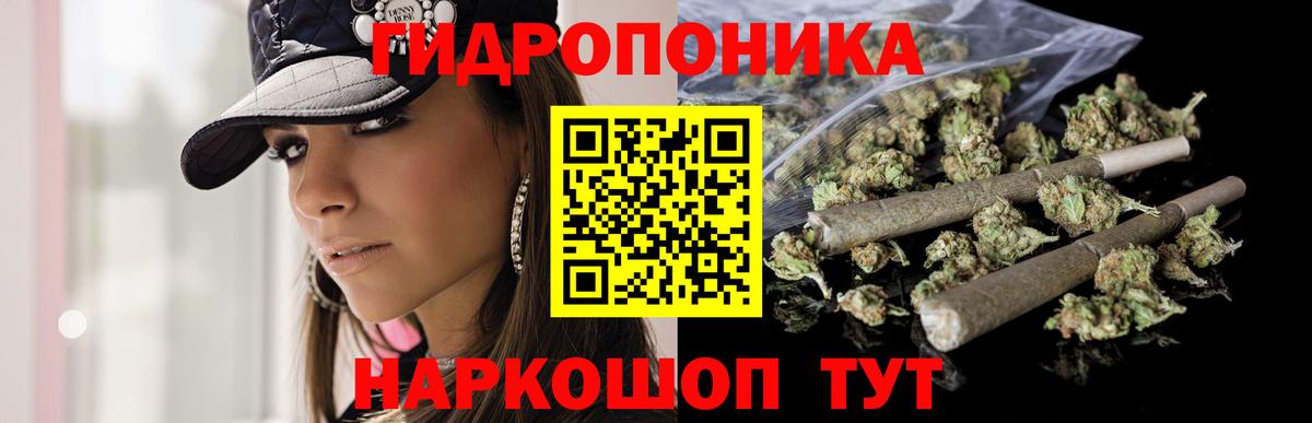 Каннабис THC 21% Новоалександровск